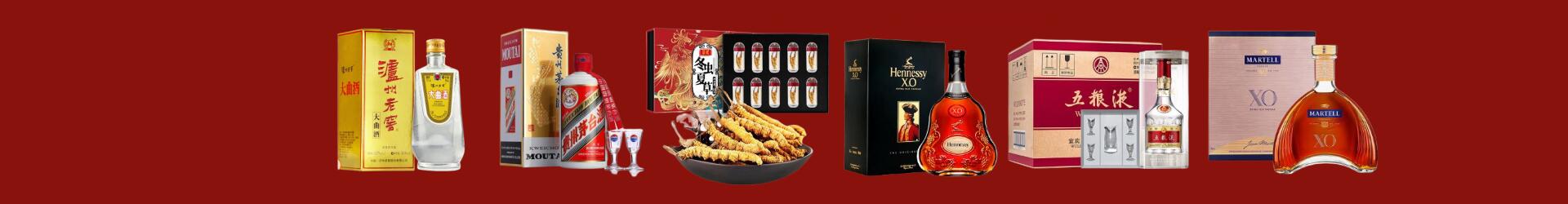 措美县利合烟酒商行