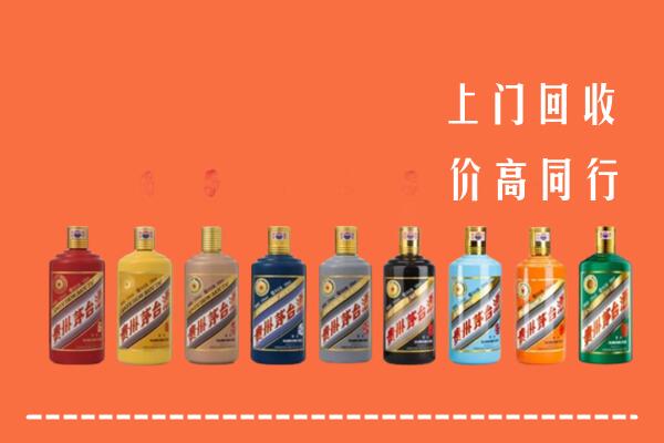 措美县回收茅台酒