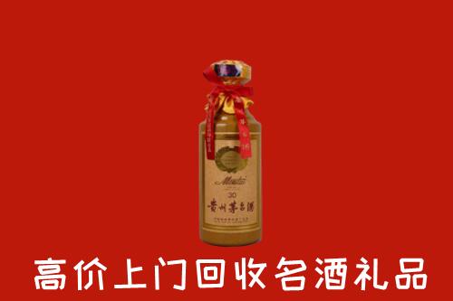 措美县回收30年茅台酒