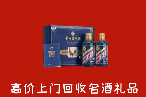 附近收购：措美县回收生肖茅台酒
