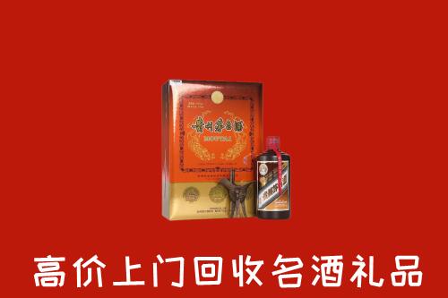 措美县回收贵宾特制茅台酒