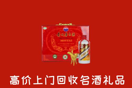 附近收购：措美县回收茅台酒瓶