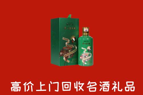 措美县回收出口茅台酒