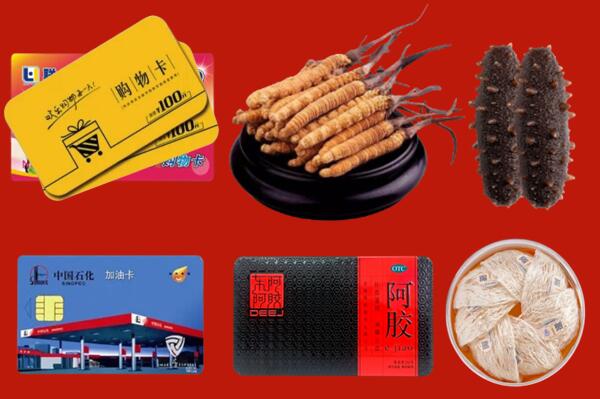 措美县高价回收礼品