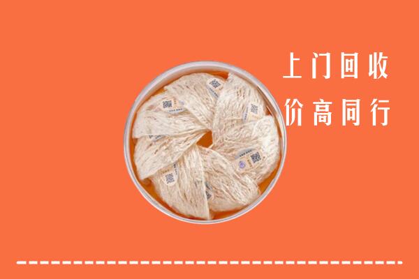 措美县回收燕窝