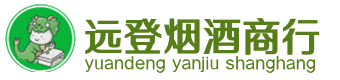 措美县烟酒回收:茅台酒,酒瓶,洋酒,名酒,冬虫夏草,老酒,措美县跃国烟酒经营部